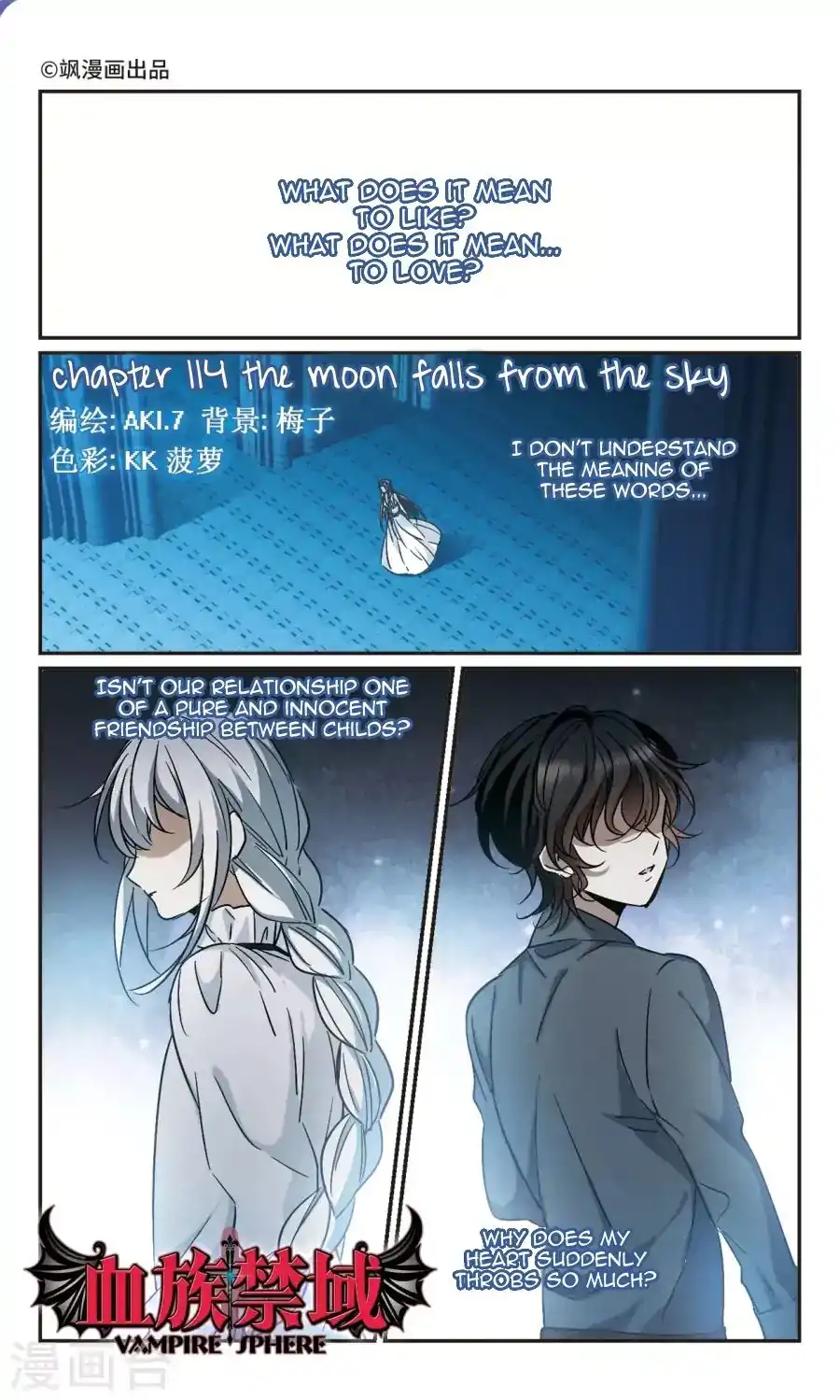 Vampire Sphere Chapter 114 2